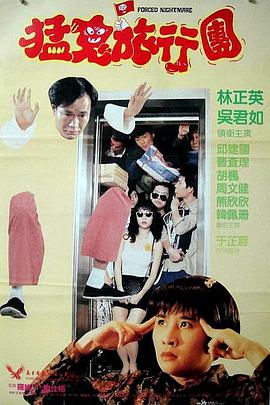 香蕉综合视频